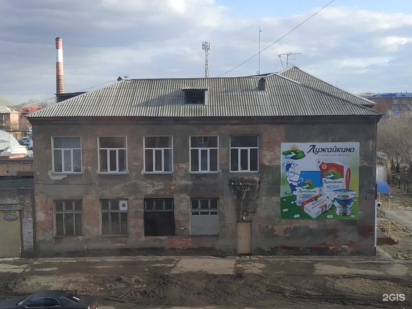 Отзывы на компанию Ohana market в Омске c фото - фотография 2 из 2