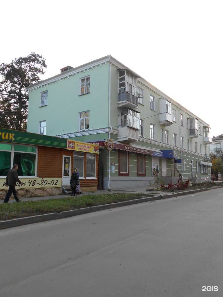 Отзывы на компанию Градус вкуса в Орле c фото - фотография 2 из 2