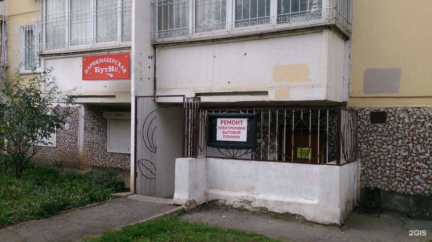 Отзывы на компанию Бутис в г. Краснодар c фото