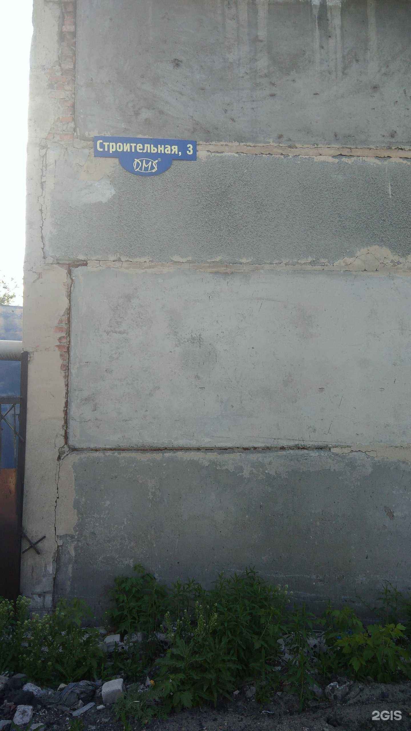 Отзывы на компанию No-name в Рубцовске c фото - фотография 2 из 2