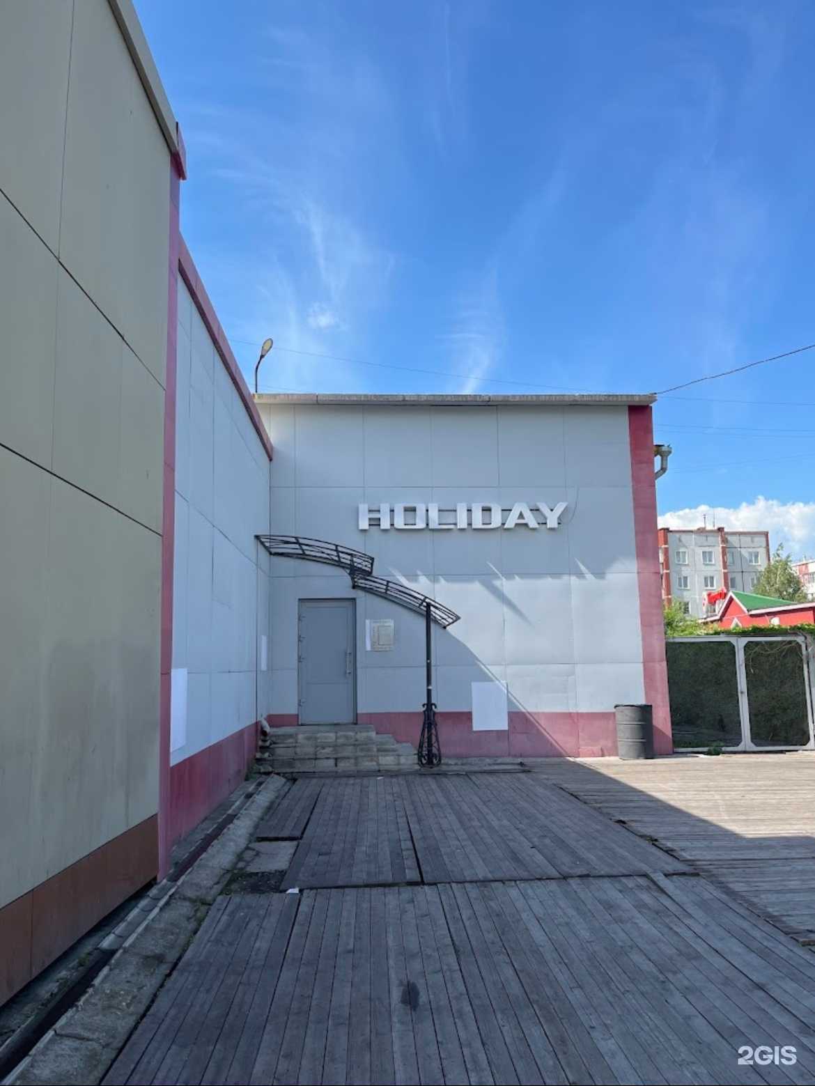 Отзывы на компанию Holiday club в Саяногорске c фото