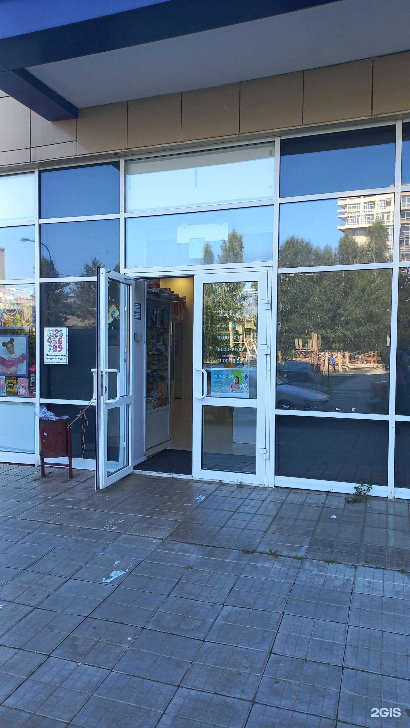 Отзывы на компанию Радуга детства в Иркутске c фото