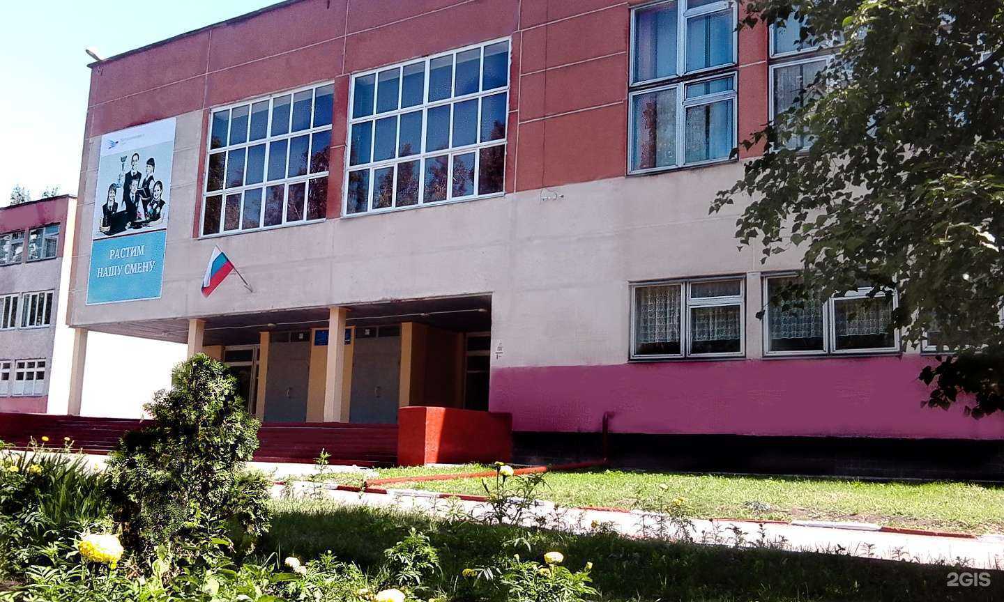 Отзывы на компанию Средняя школа №22 в Старом Осколе c фото