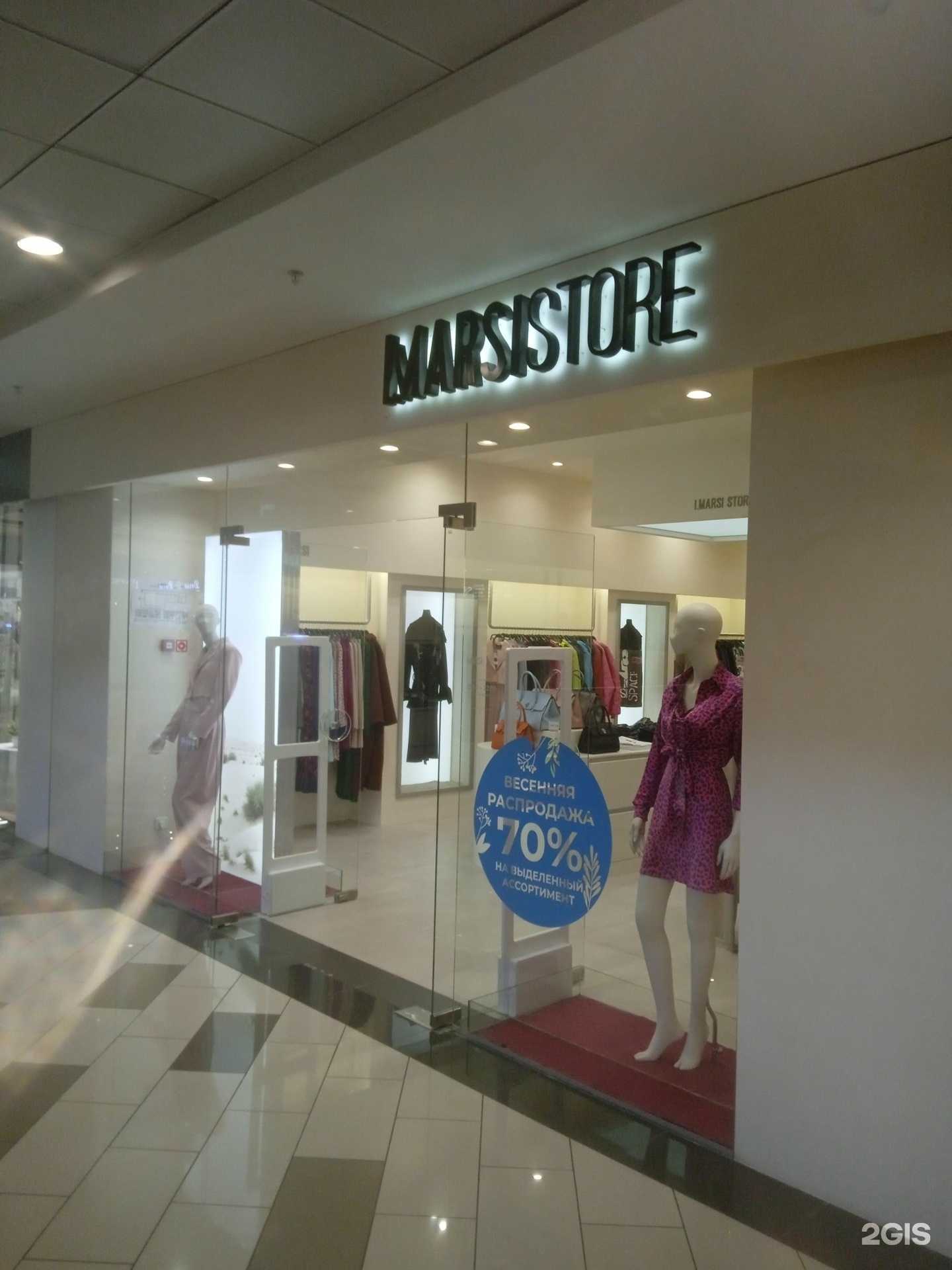 Отзывы на компанию I.MarsiStore в Ставрополе c фото