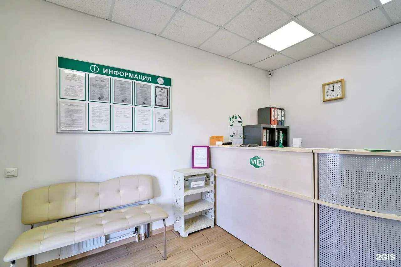 Отзывы на компанию Алко-Доктор  в Сибае c фото