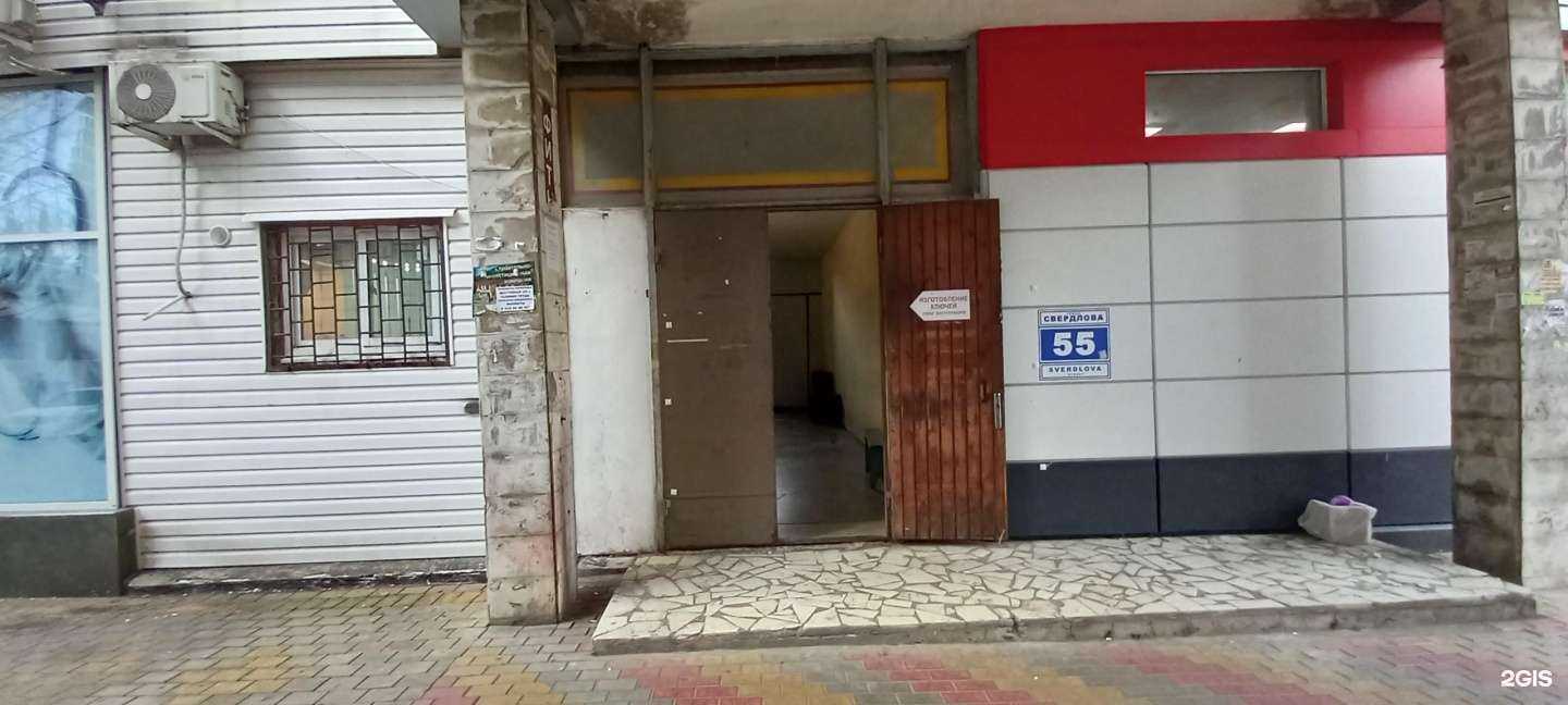 Отзывы на компанию Ювелирная мастерская в г. Сочи c фото