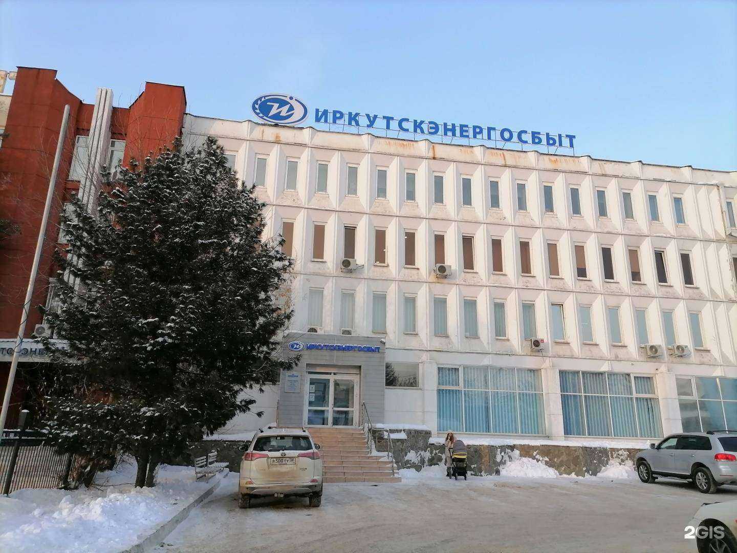 Отзывы на компанию Адвокат Понотов Д.В. в Иркутске c фото - фотография 2 из 2