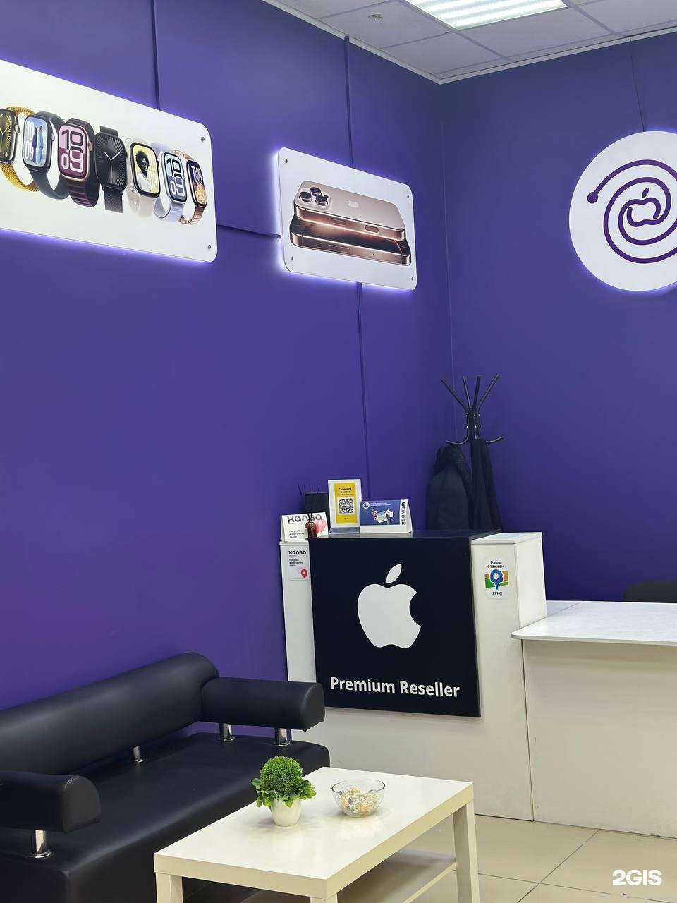 Отзывы на компанию Яблочный путь в Барнауле c фото