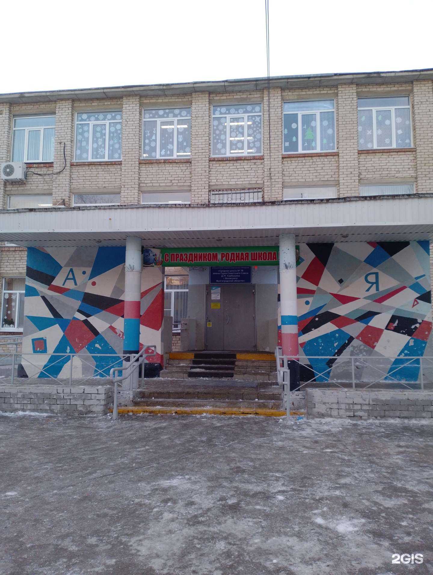 Отзывы на компанию Медведь в Волжском c фото