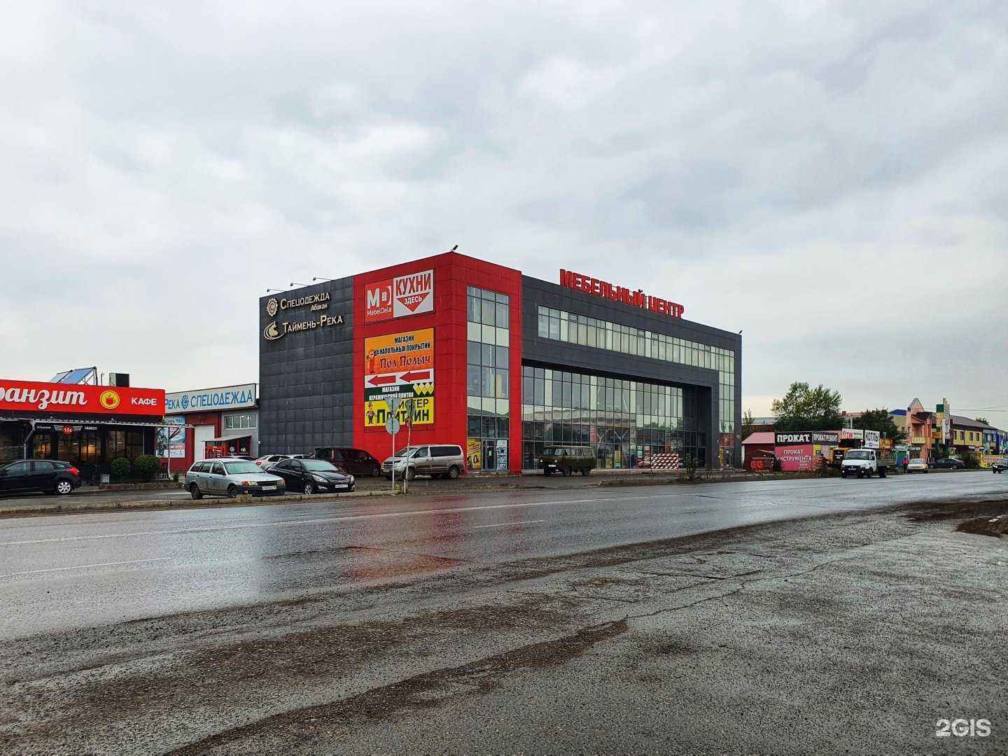 Отзывы на компанию MebelDela в г. Абакан c фото