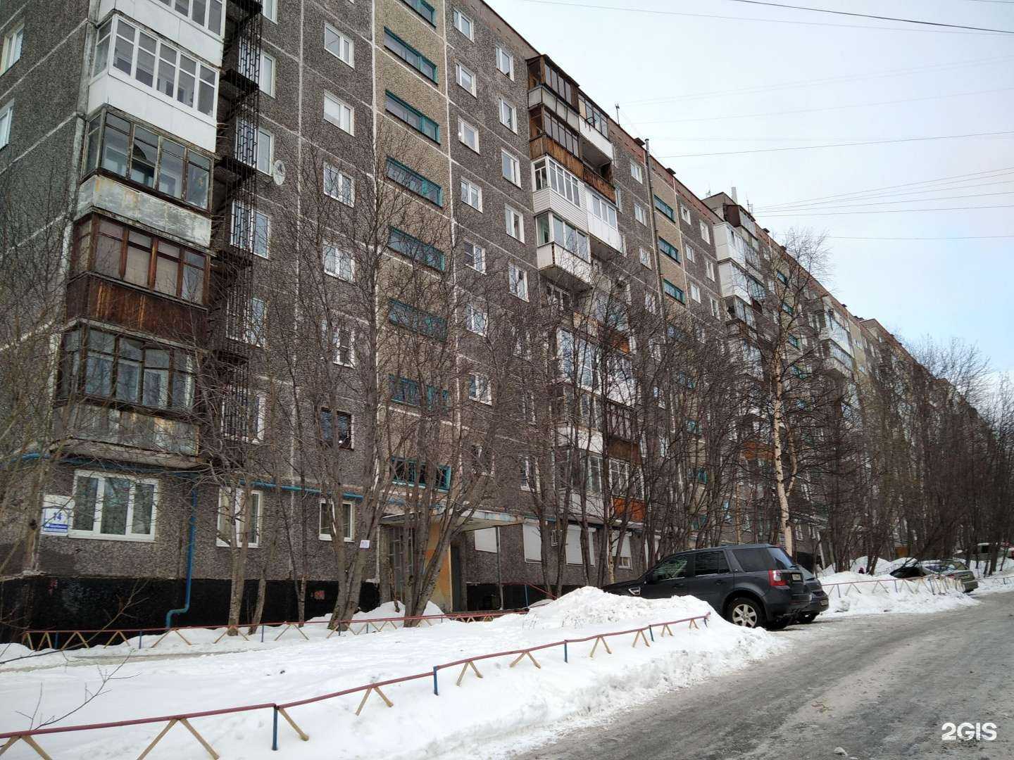 Отзывы на компанию Май-юг в Мурманске c фото - фотография 2 из 2