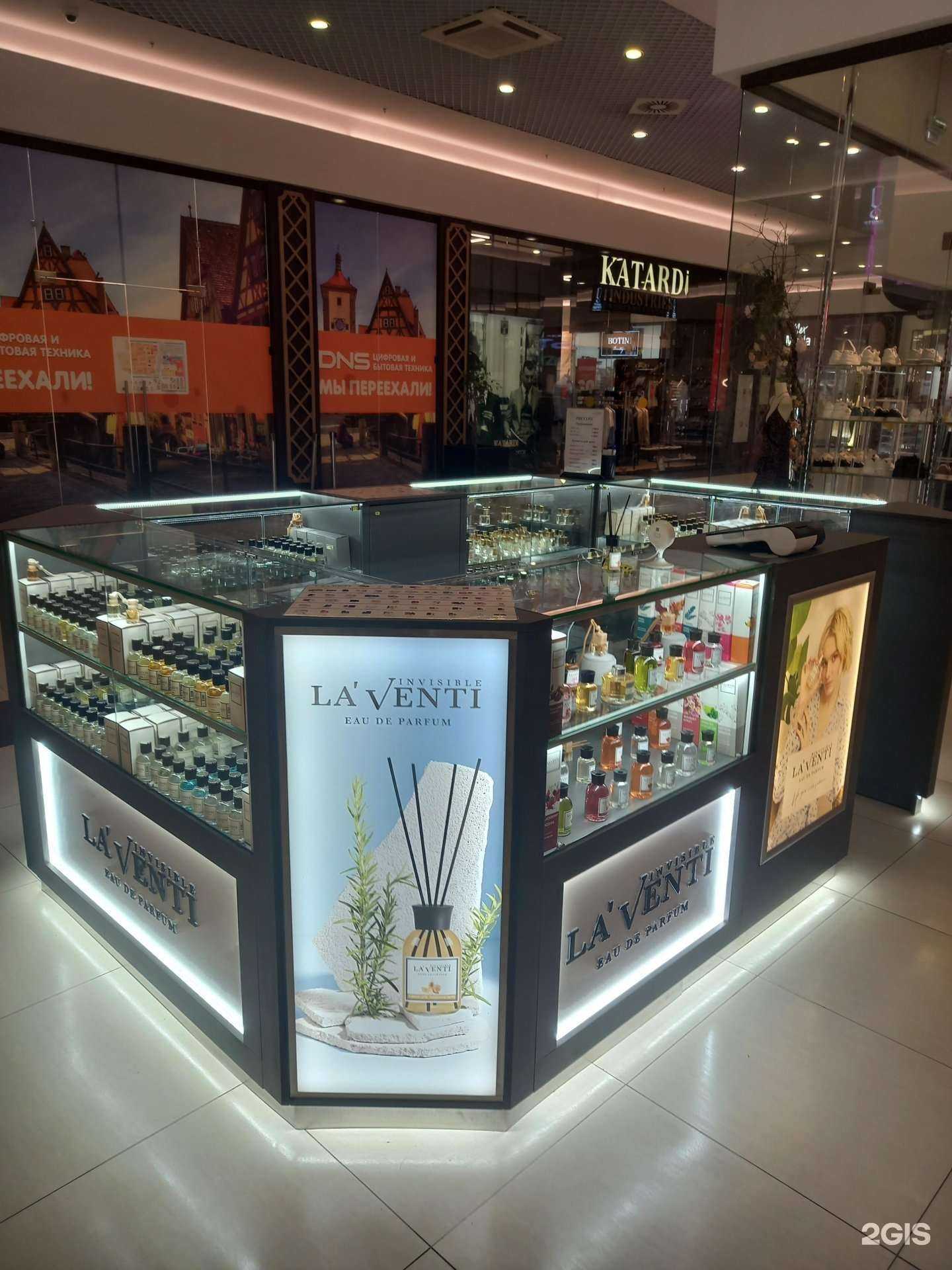 Отзывы на компанию La`Venti в Краснодаре c фото