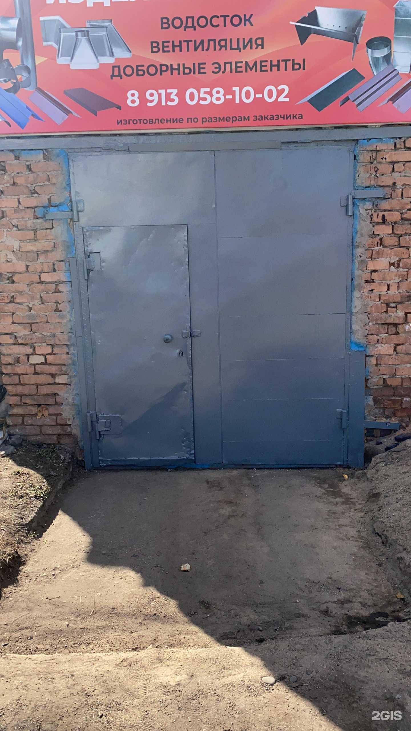 Отзывы на компанию Организация по изготовлению изделий из жести в г. Абакан c фото