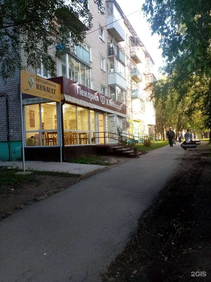 Отзывы на компанию Хлебница в Перми c фото - фотография 2 из 2