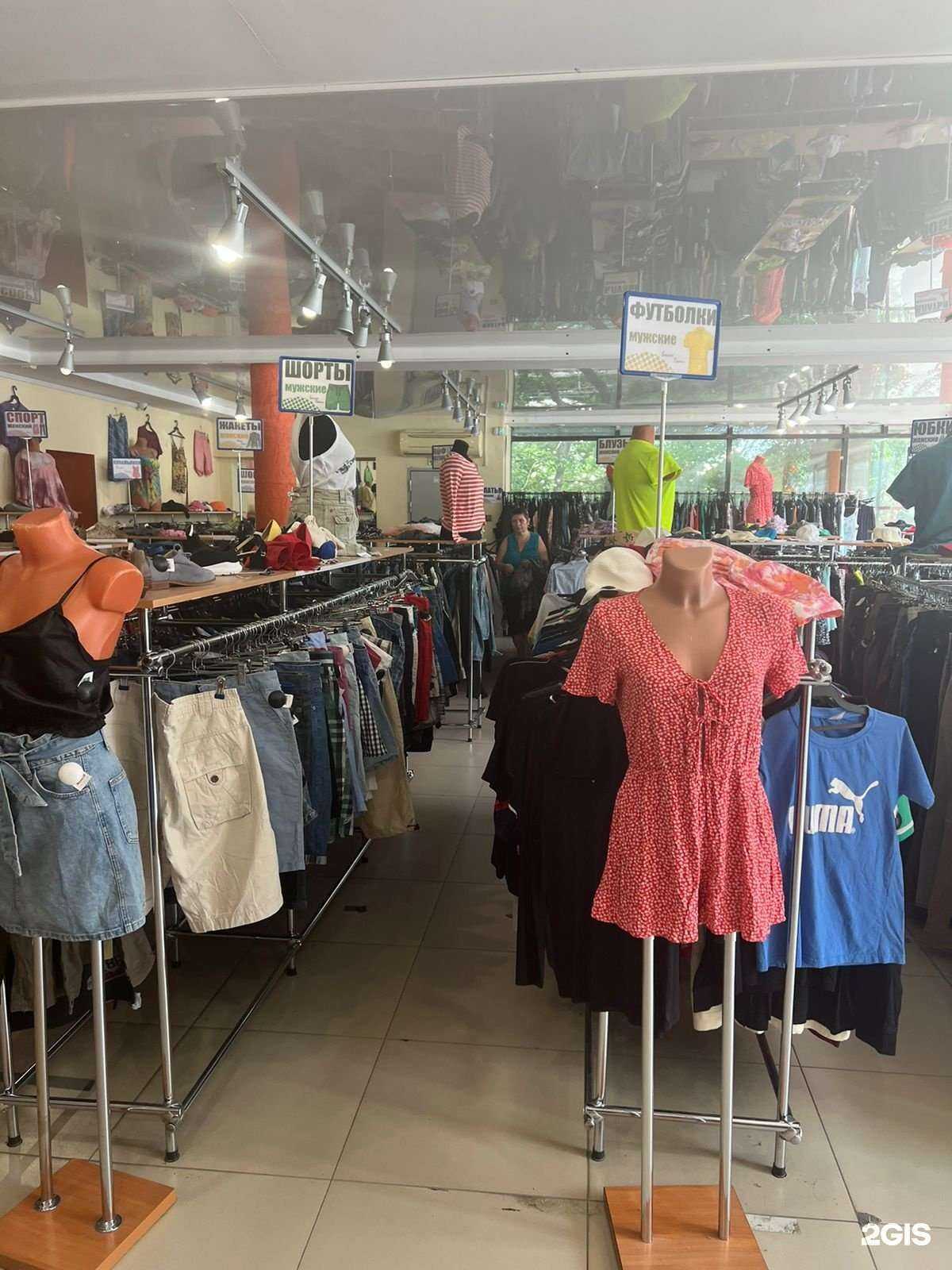 Отзывы на компанию Баско Пати в Челябинске c фото