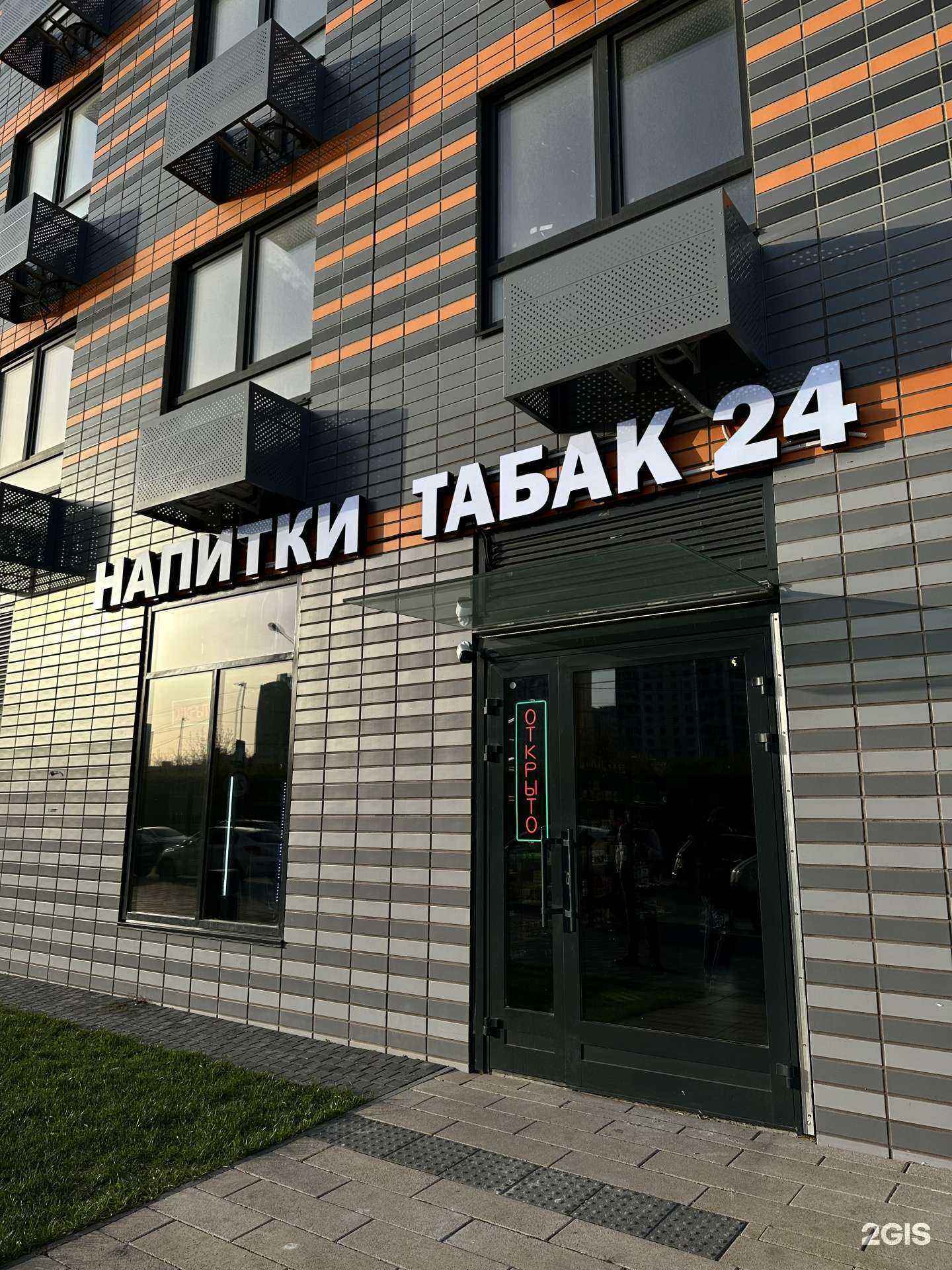 Отзывы на компанию Своя атмосфера в Люберцах c фото