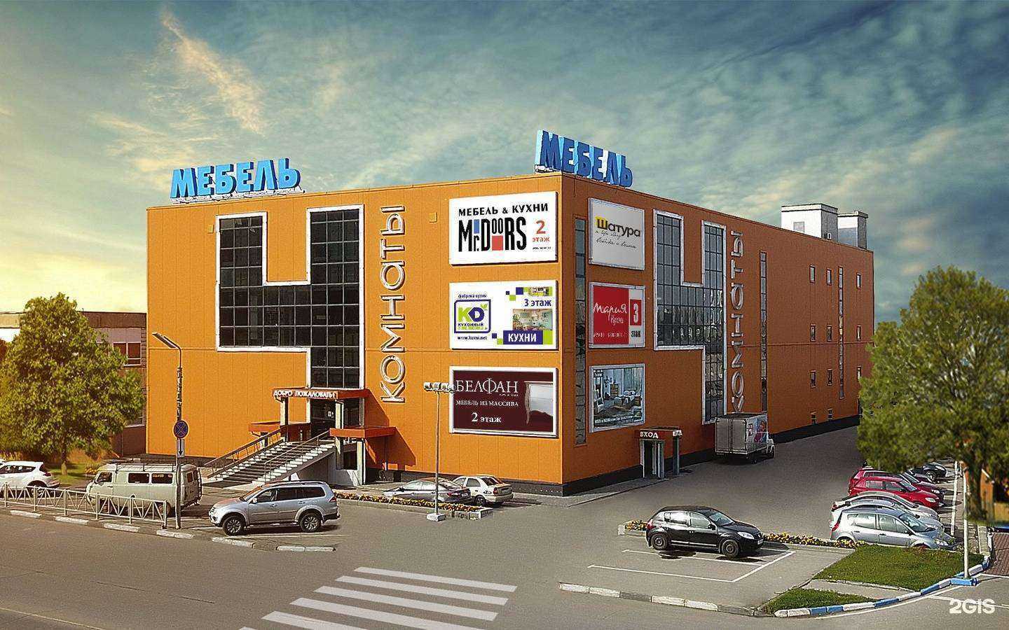 Отзывы на компанию 4 комнаты в Рязани c фото