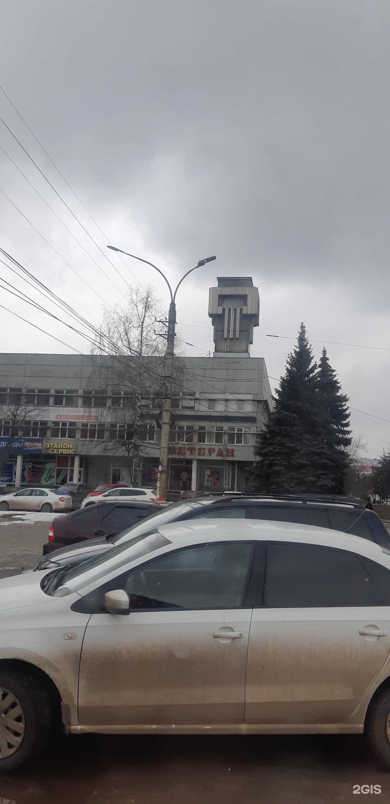 Отзывы на компанию Ломбард Русский займ в Курске c фото - фотография 2 из 2