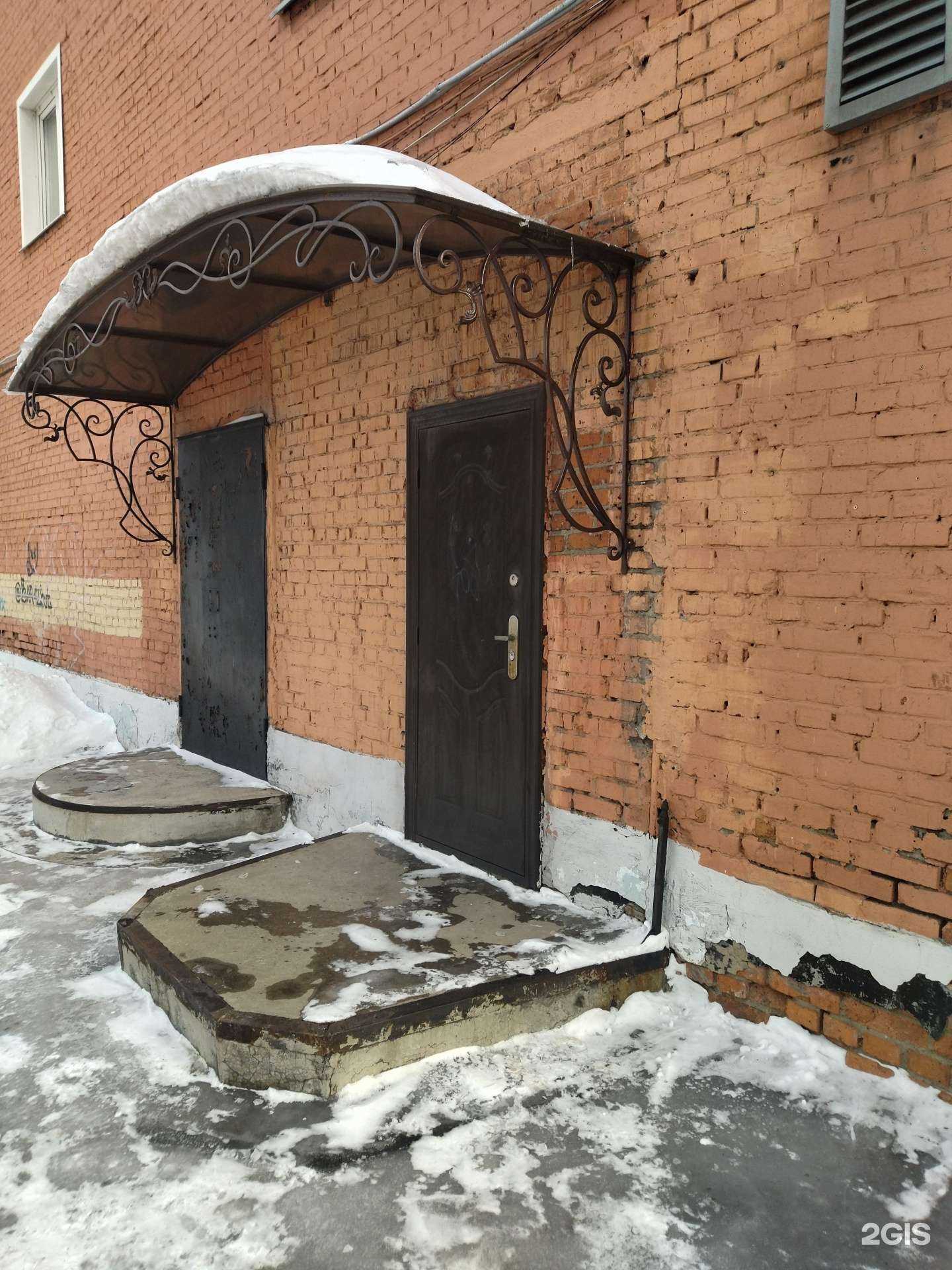 Отзывы на компанию Маринель в Прокопьевске c фото