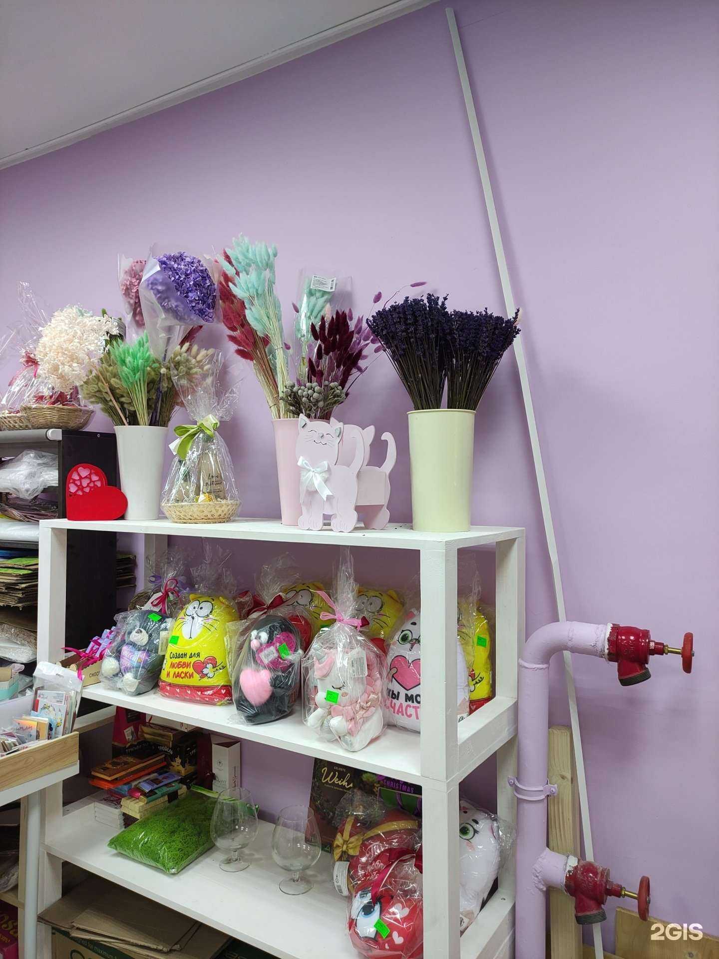 Отзывы на компанию Royal Flowers в г. Одинцово c фото