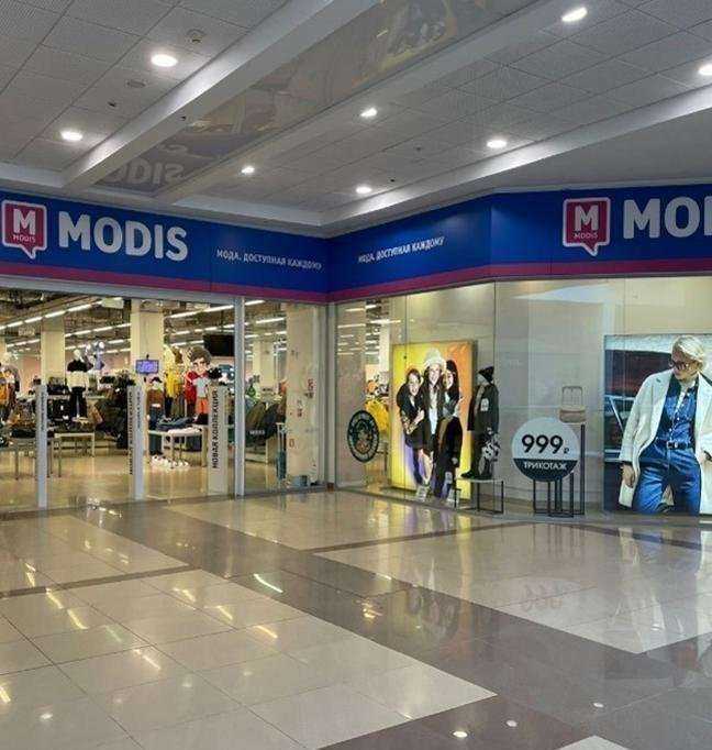 Отзывы на компанию Modis в Ульяновске c фото