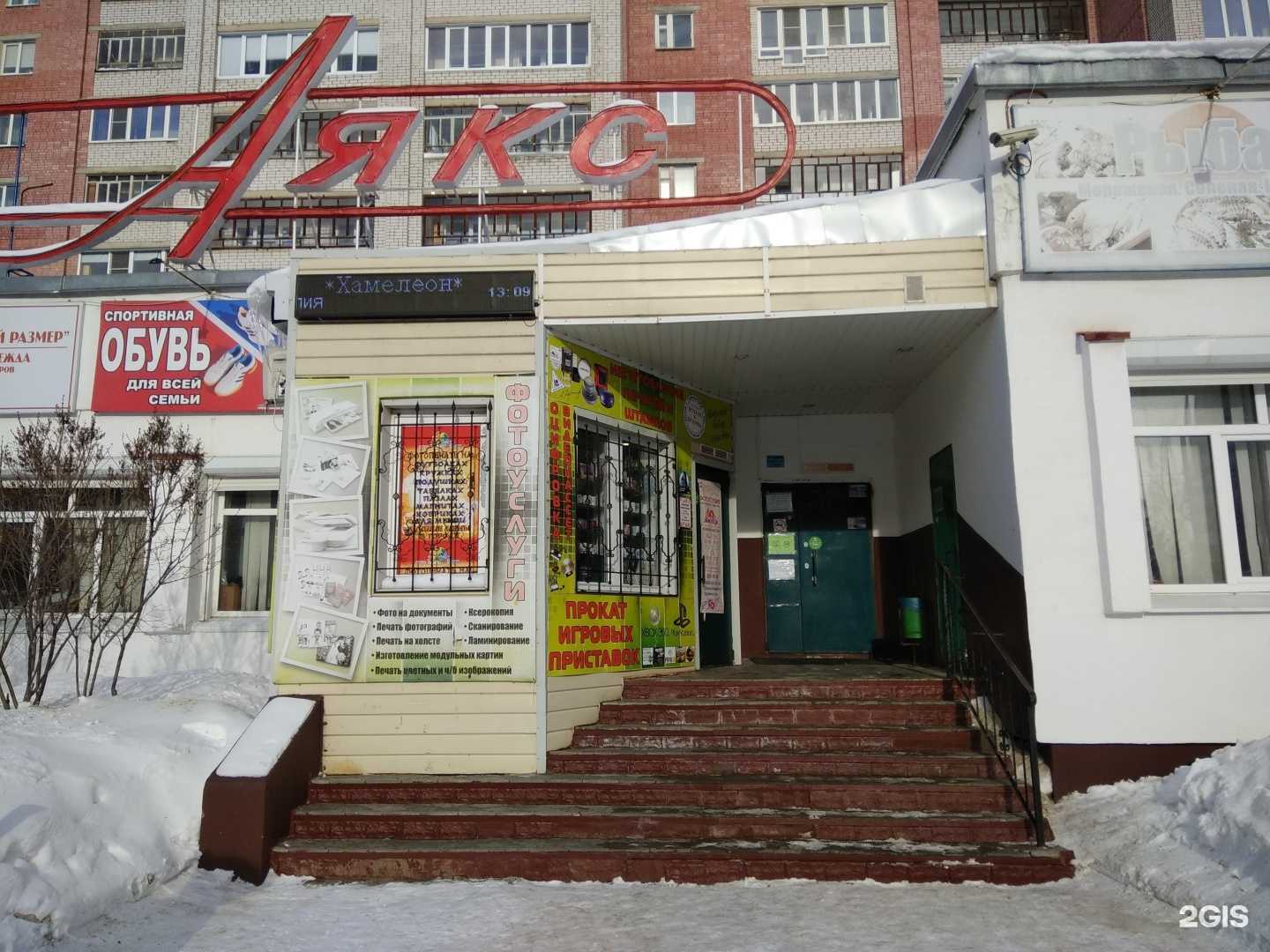 Отзывы на компанию Baron в Йошкар-Оле c фото