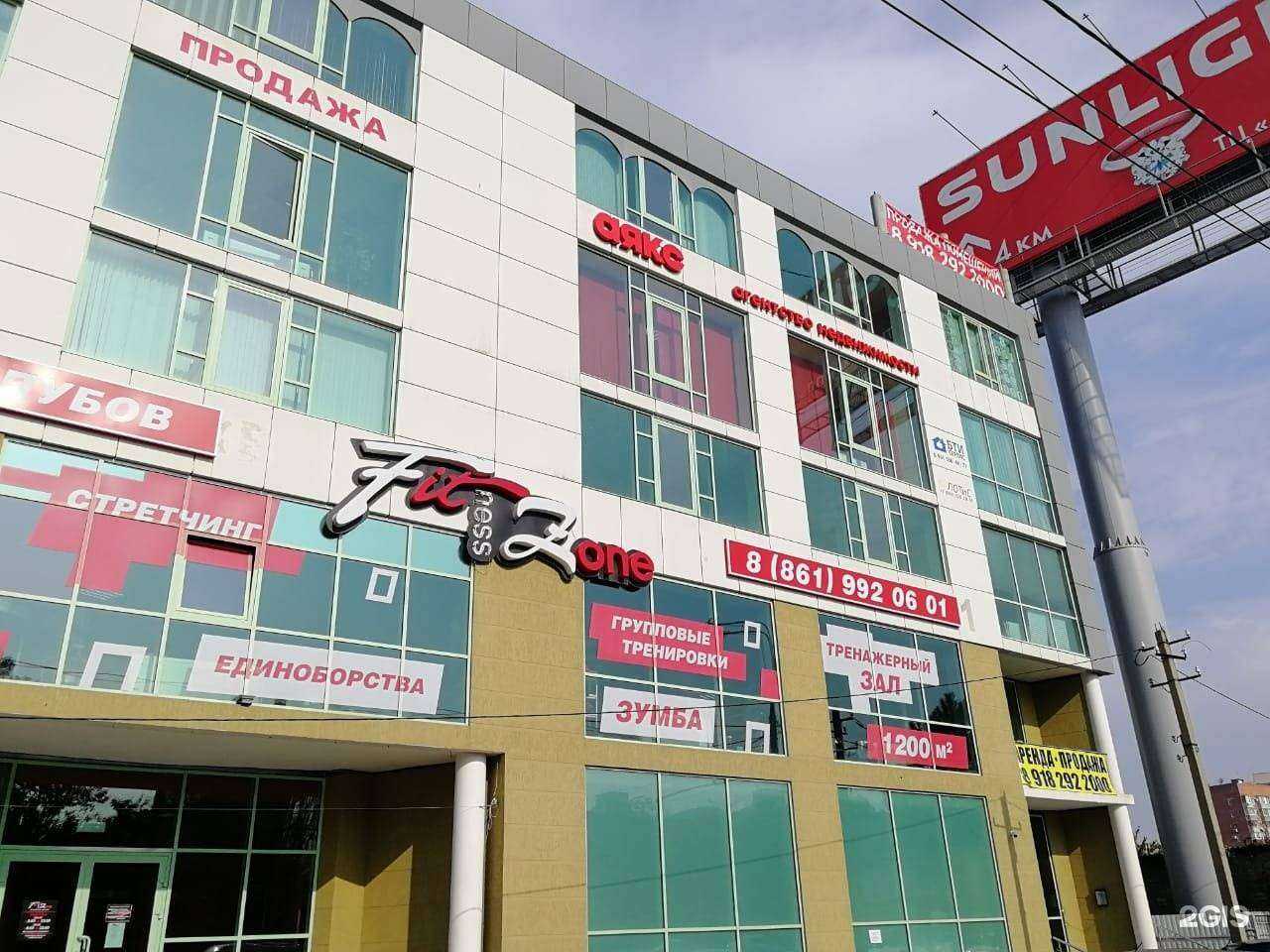 Отзывы на компанию Аякс в Краснодаре c фото