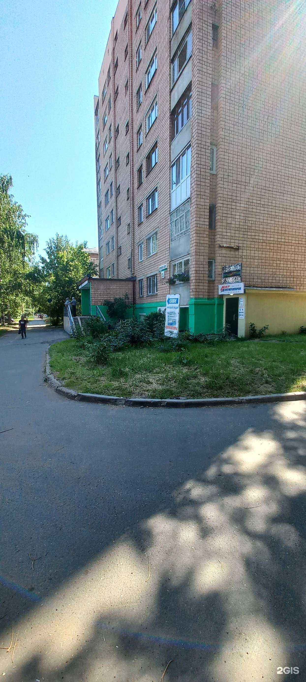 Отзывы на компанию Strizhka izh в Ижевске c фото