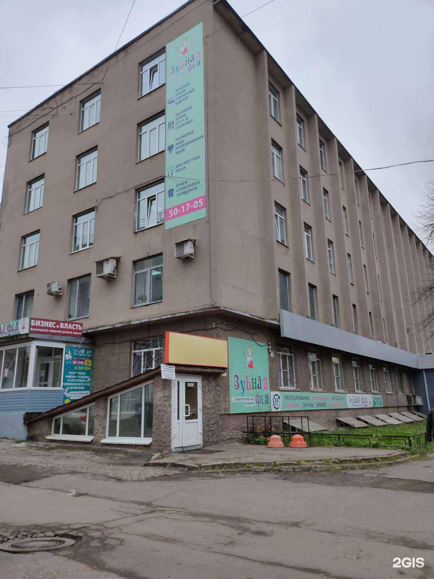 Отзывы на компанию Торговая компания в г. Вологда c фото