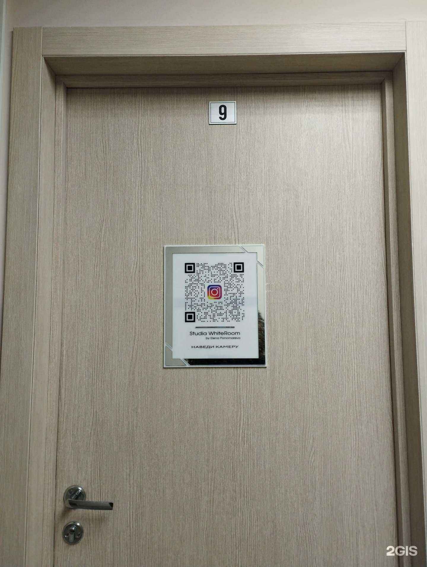 Отзывы на компанию WhiteRoom в Боре c фото