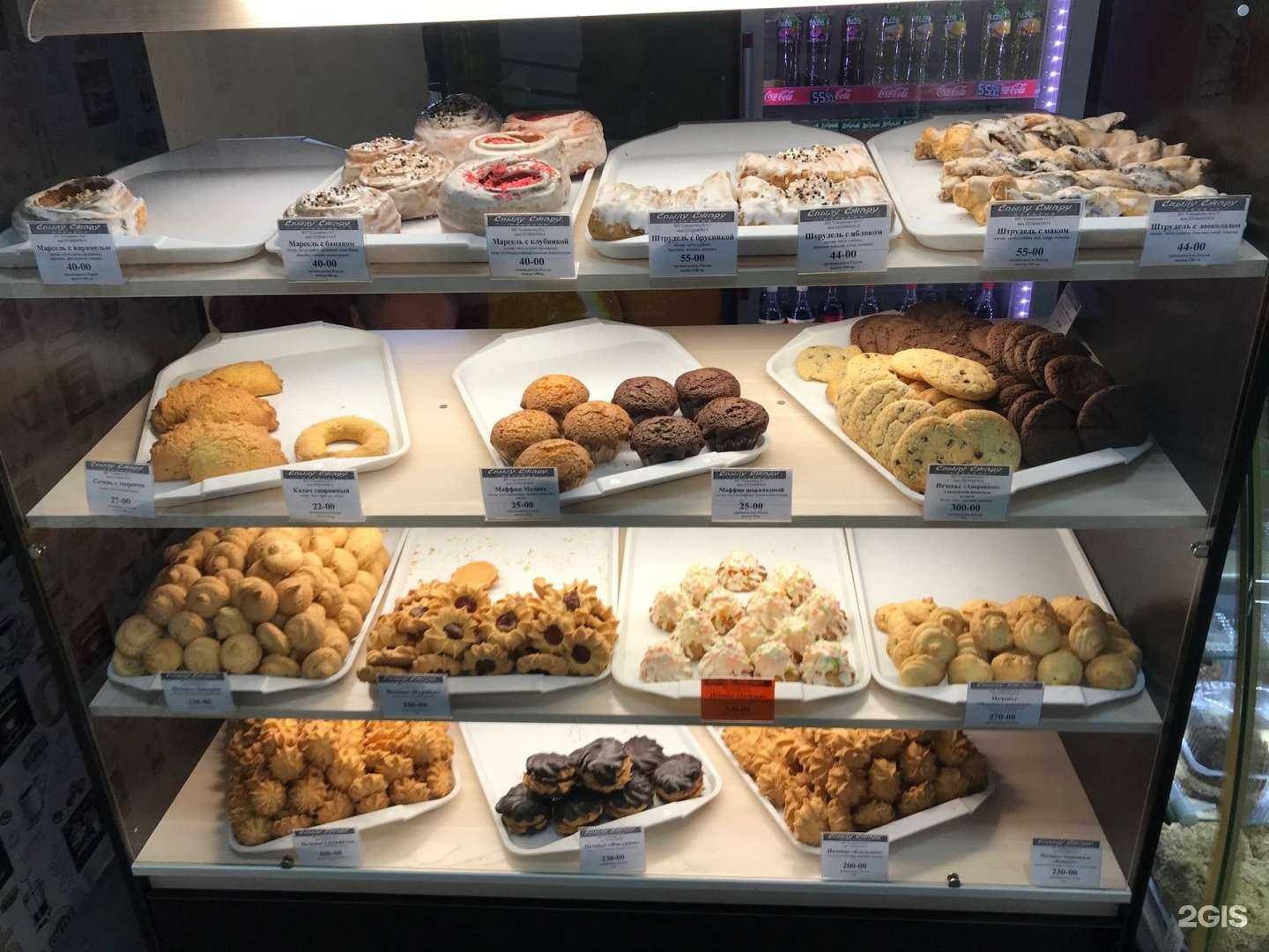 Отзывы на компанию Спылу сжару в Барнауле c фото