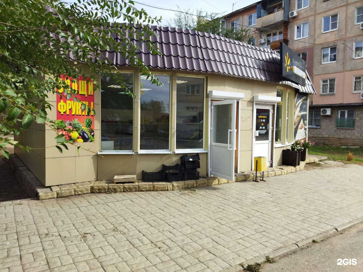 Отзывы на компанию Студия подарка в Астрахани c фото - фотография 2 из 2