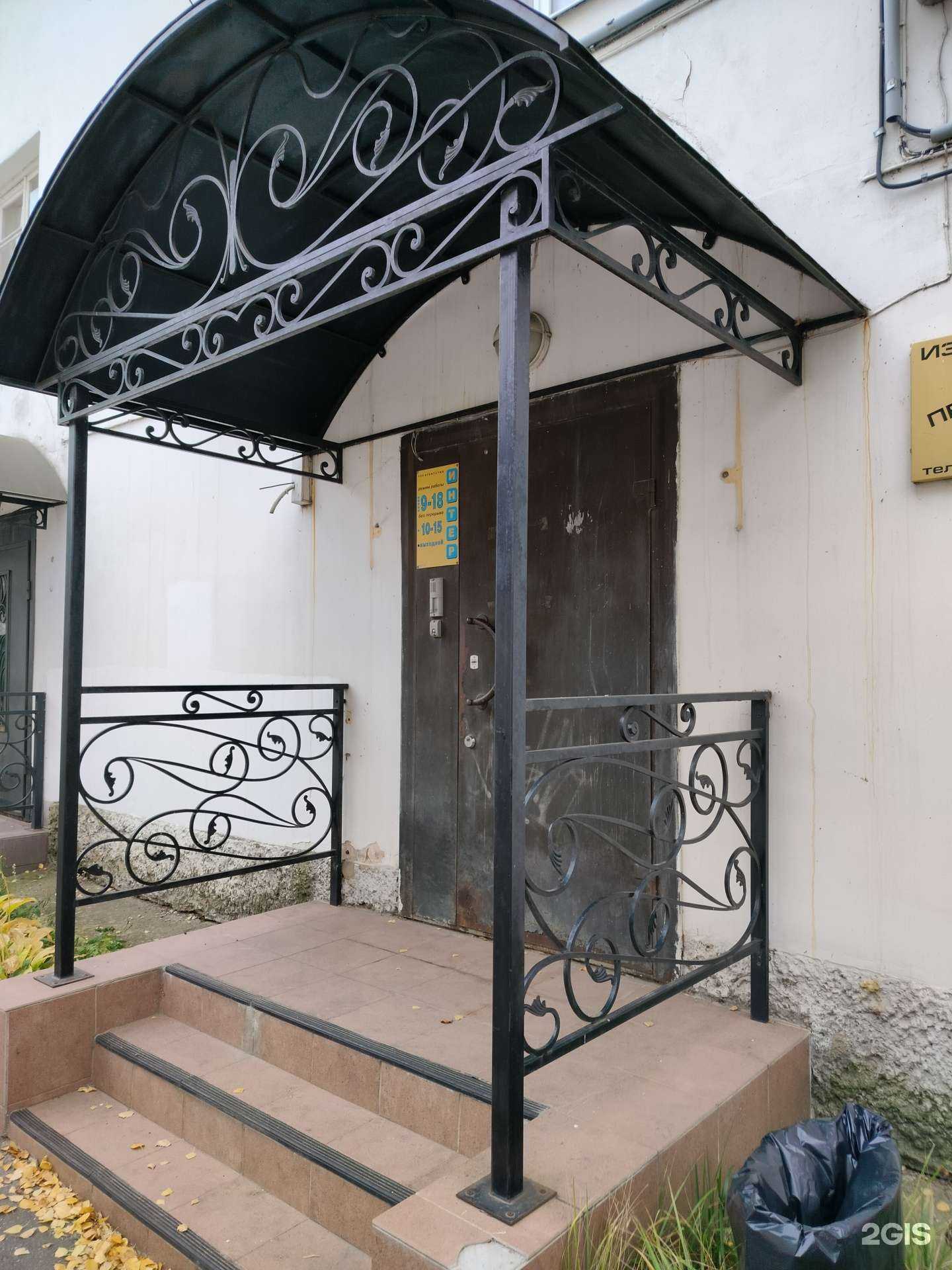 Отзывы на компанию Интер в г. Кострома c фото