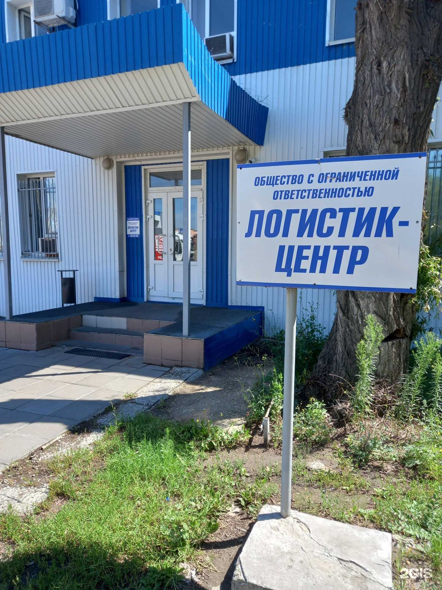 Отзывы на компанию Арбитр в Саратове c фото