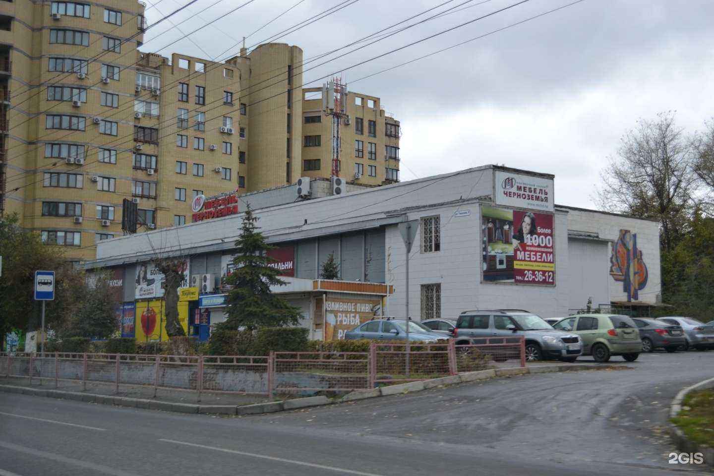 Отзывы на компанию Werker в Волгограде c фото - фотография 2 из 2