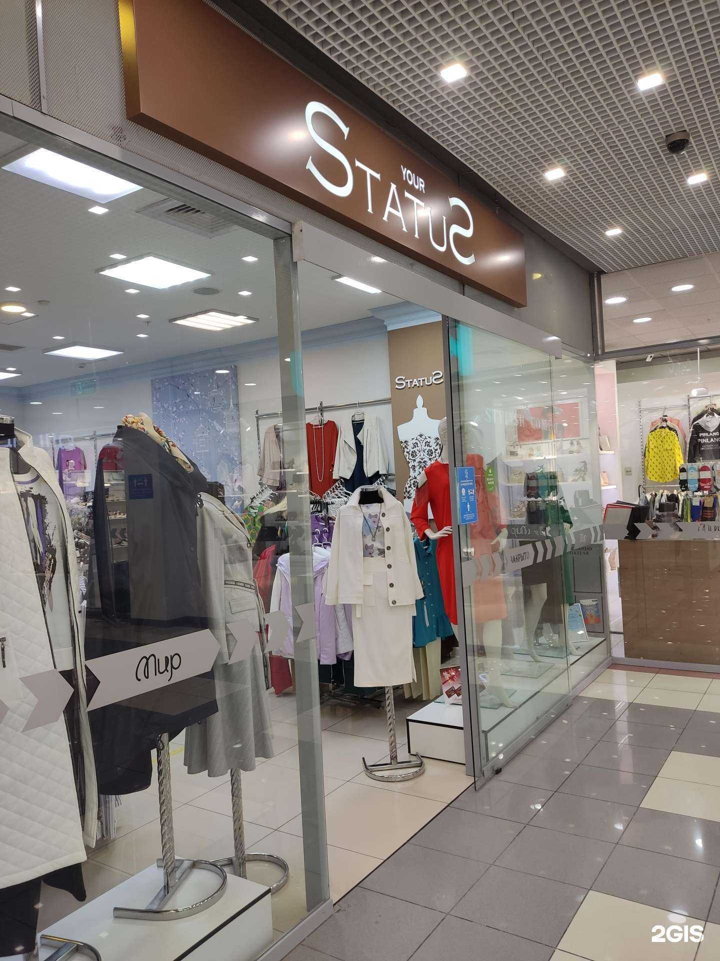 Отзывы на компанию YOUR Status в г. Уфа c фото