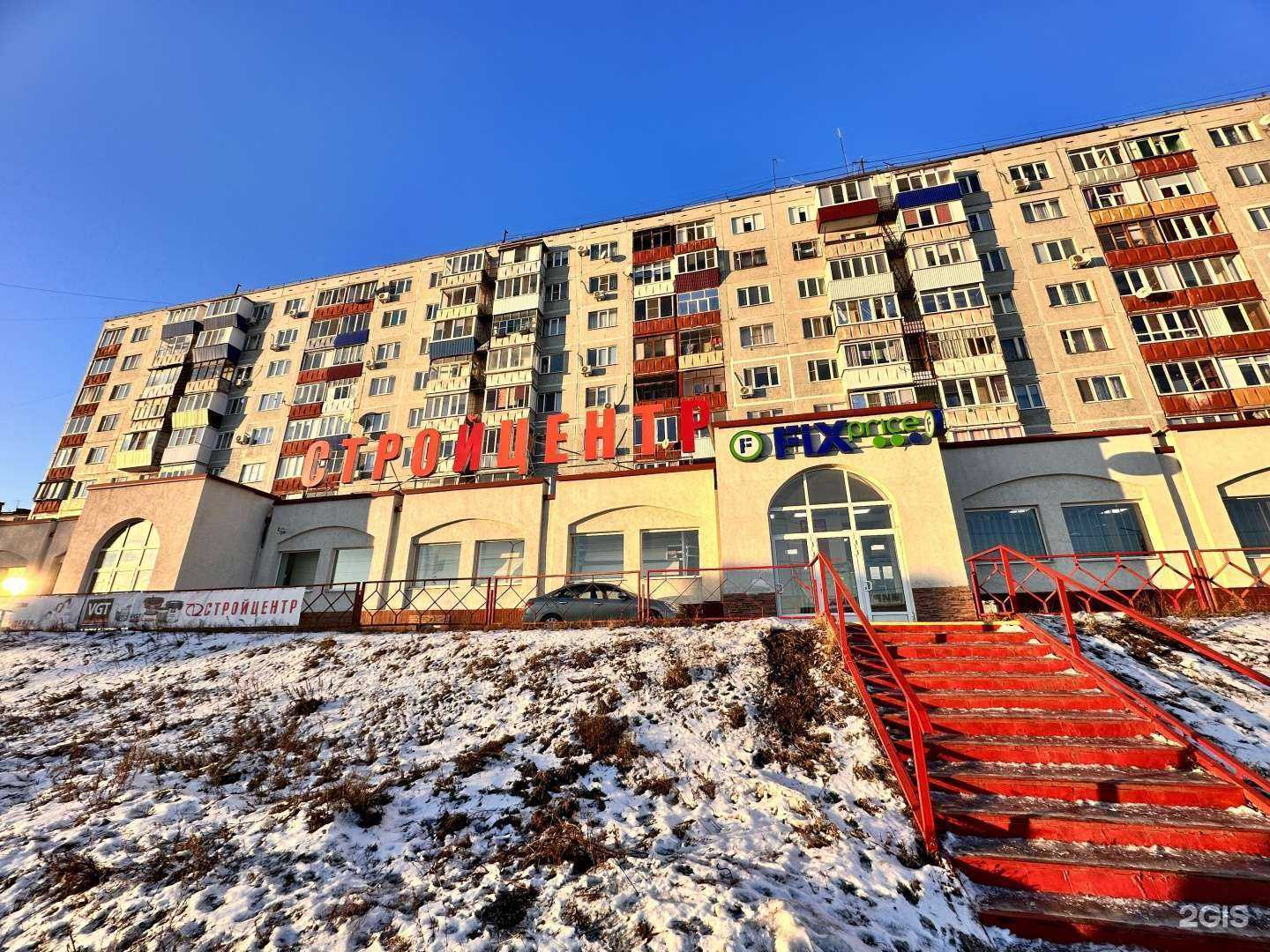 Отзывы на компанию Fix Price в Сызрани c фото - фотография 2 из 2