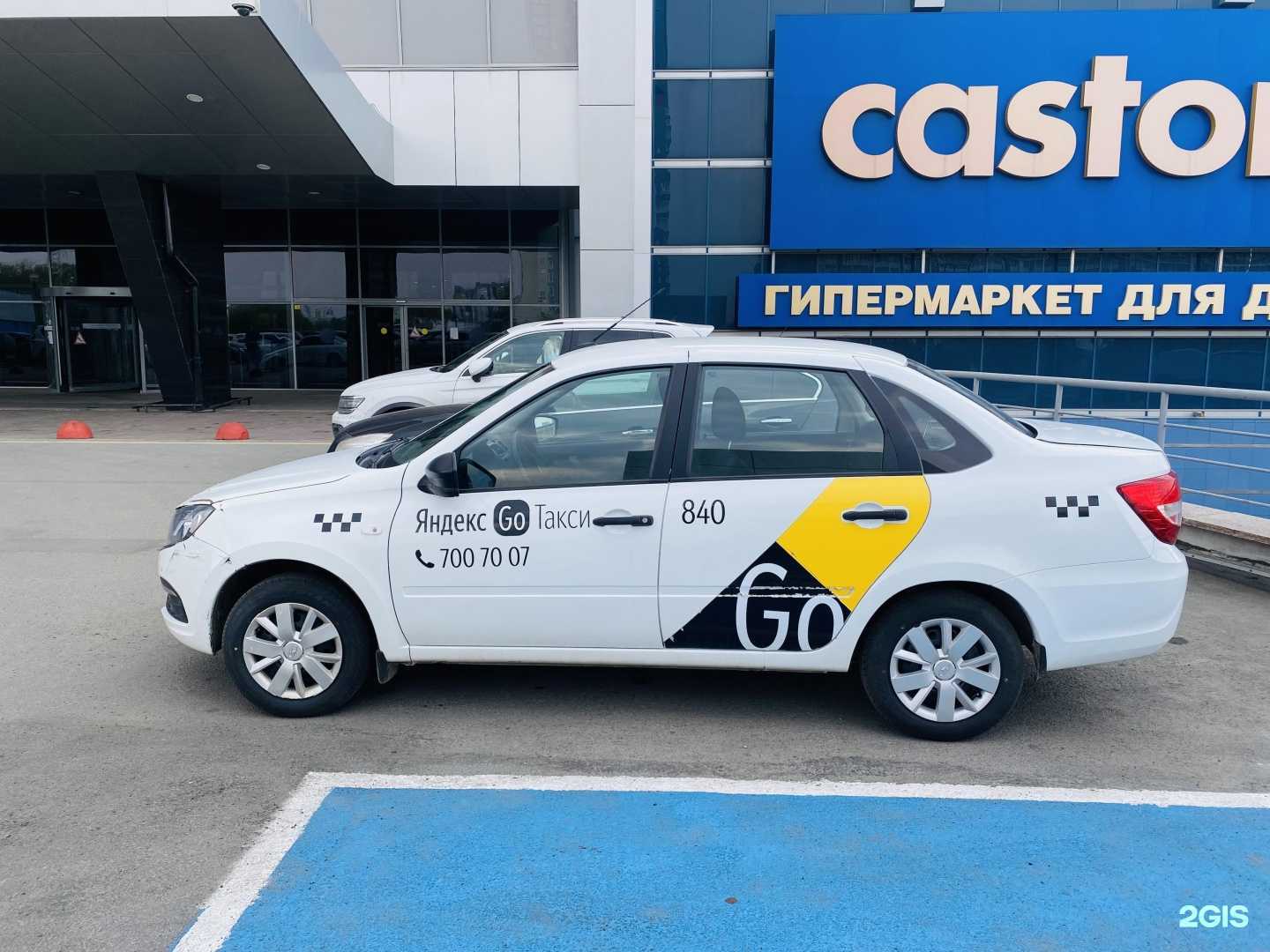 Отзывы на компанию Пятый элемент в Челябинске c фото