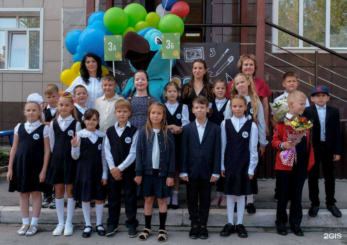 Отзывы на компанию Cool school в г. Бердск c фото