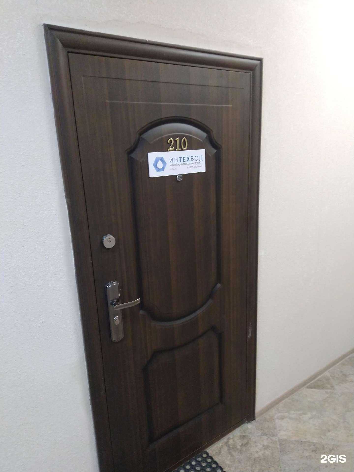 Отзывы на компанию Интехвод в Калининграде c фото