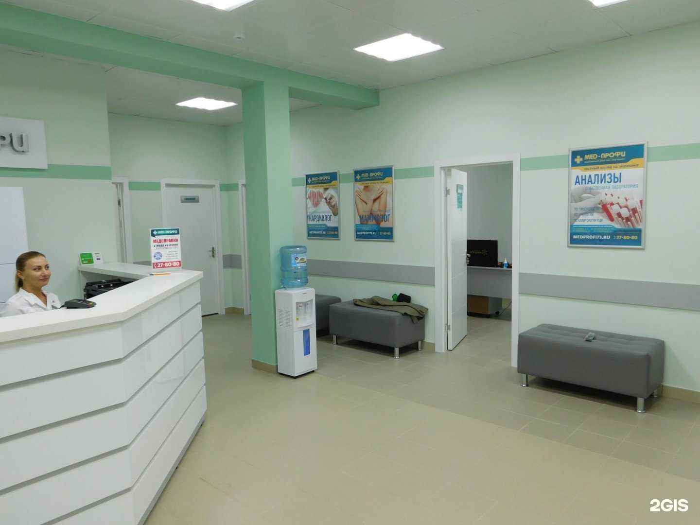 Отзывы на компанию Мед-Профи в Ульяновске c фото