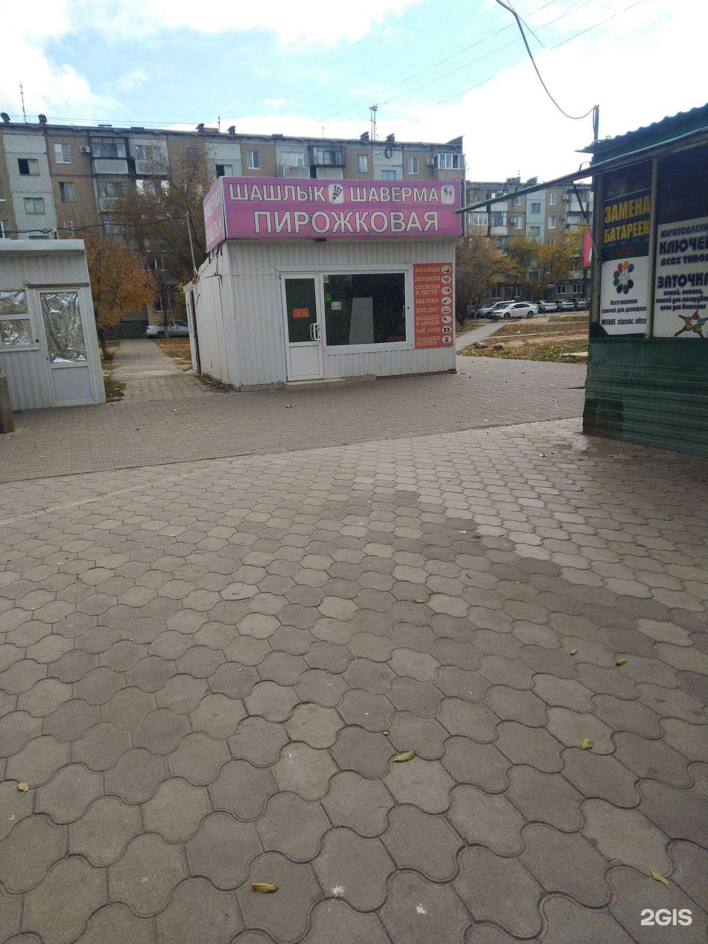 Отзывы на компанию Vip шашлычная в Волжском c фото