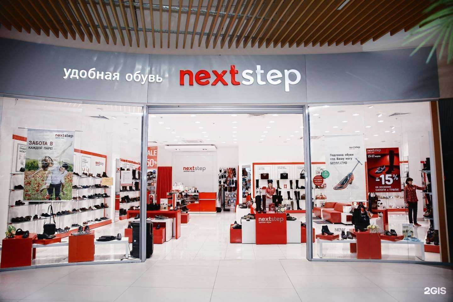 Отзывы на компанию Next Step в Орле c фото