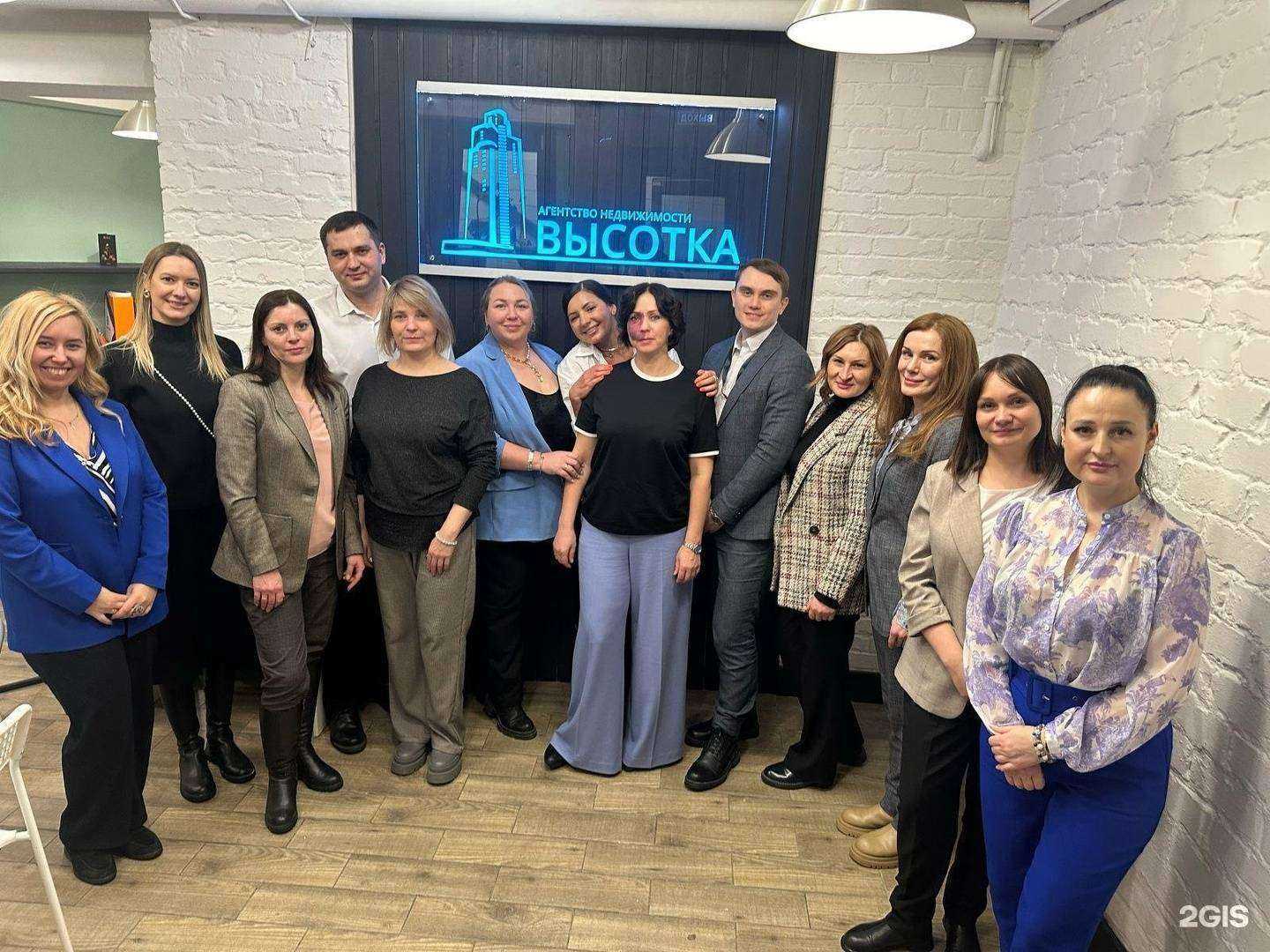 Отзывы на компанию Высотка в Челябинске c фото