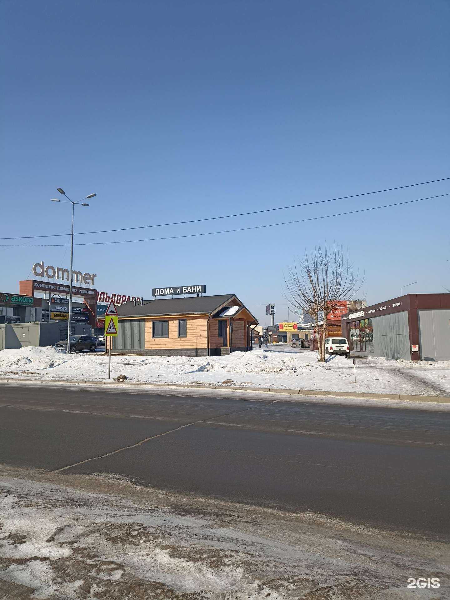 Отзывы на компанию КрасКаркас в Красноярске c фото - фотография 2 из 2