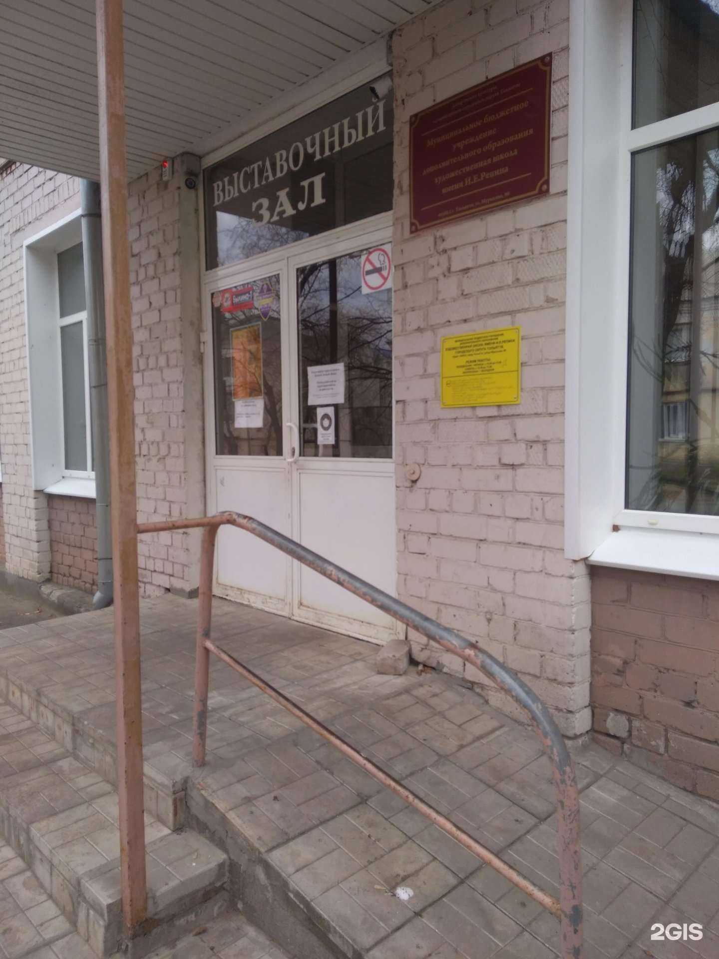 Отзывы на компанию Художественная школа им. И.Е. Репина в Тольятти c фото