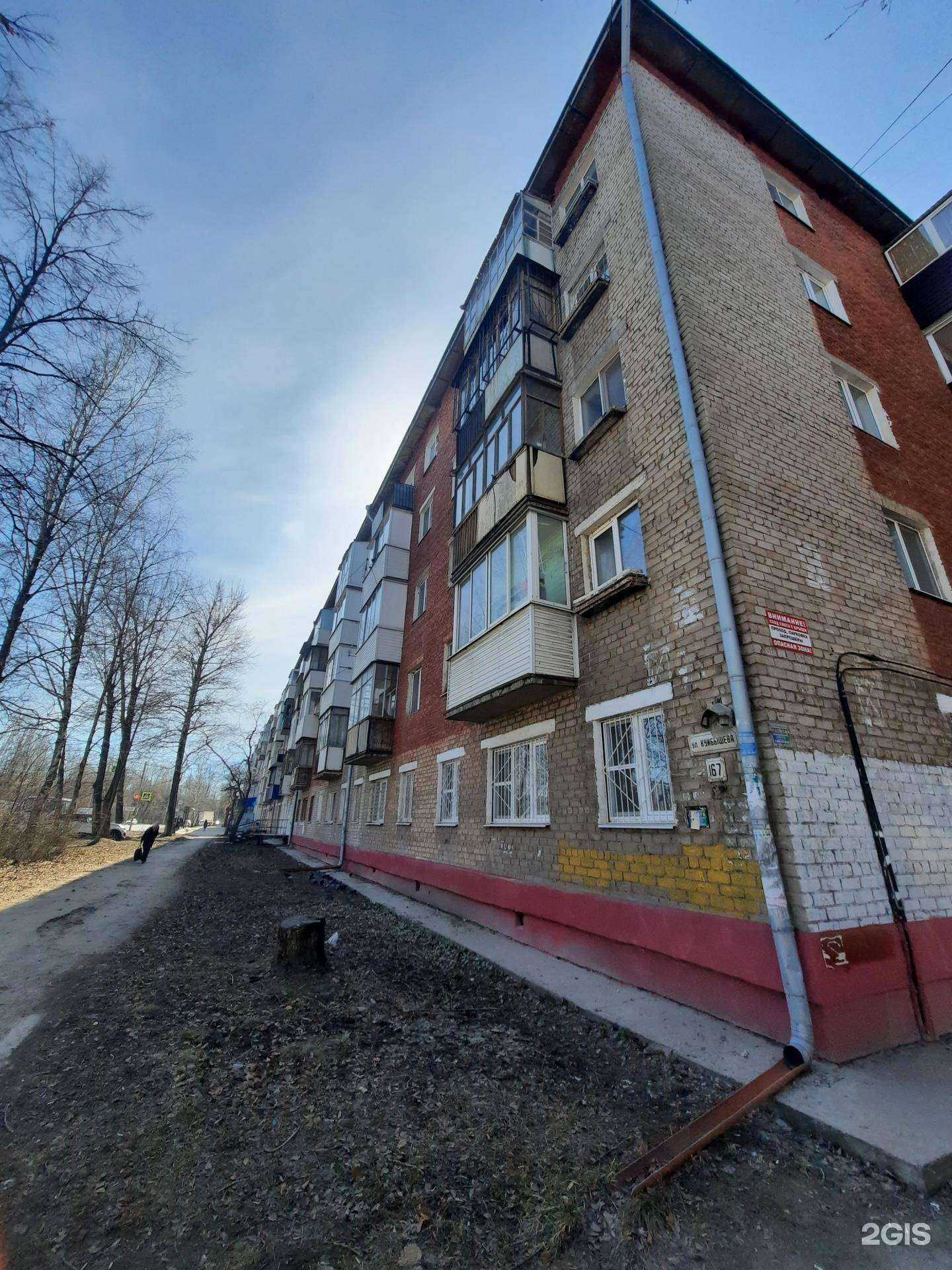 Отзывы на компанию Русоль в Перми c фото - фотография 2 из 2