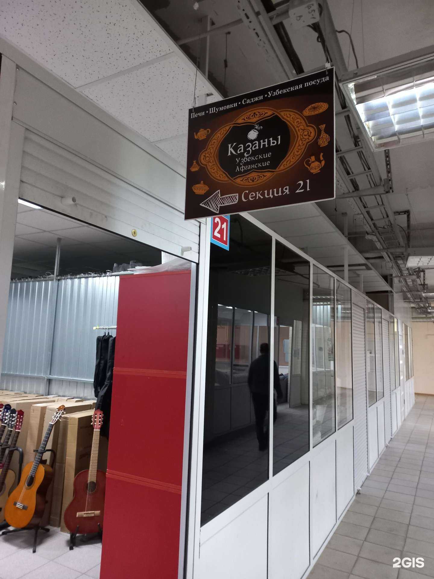 Отзывы на компанию Melton Market в г. Тольятти c фото