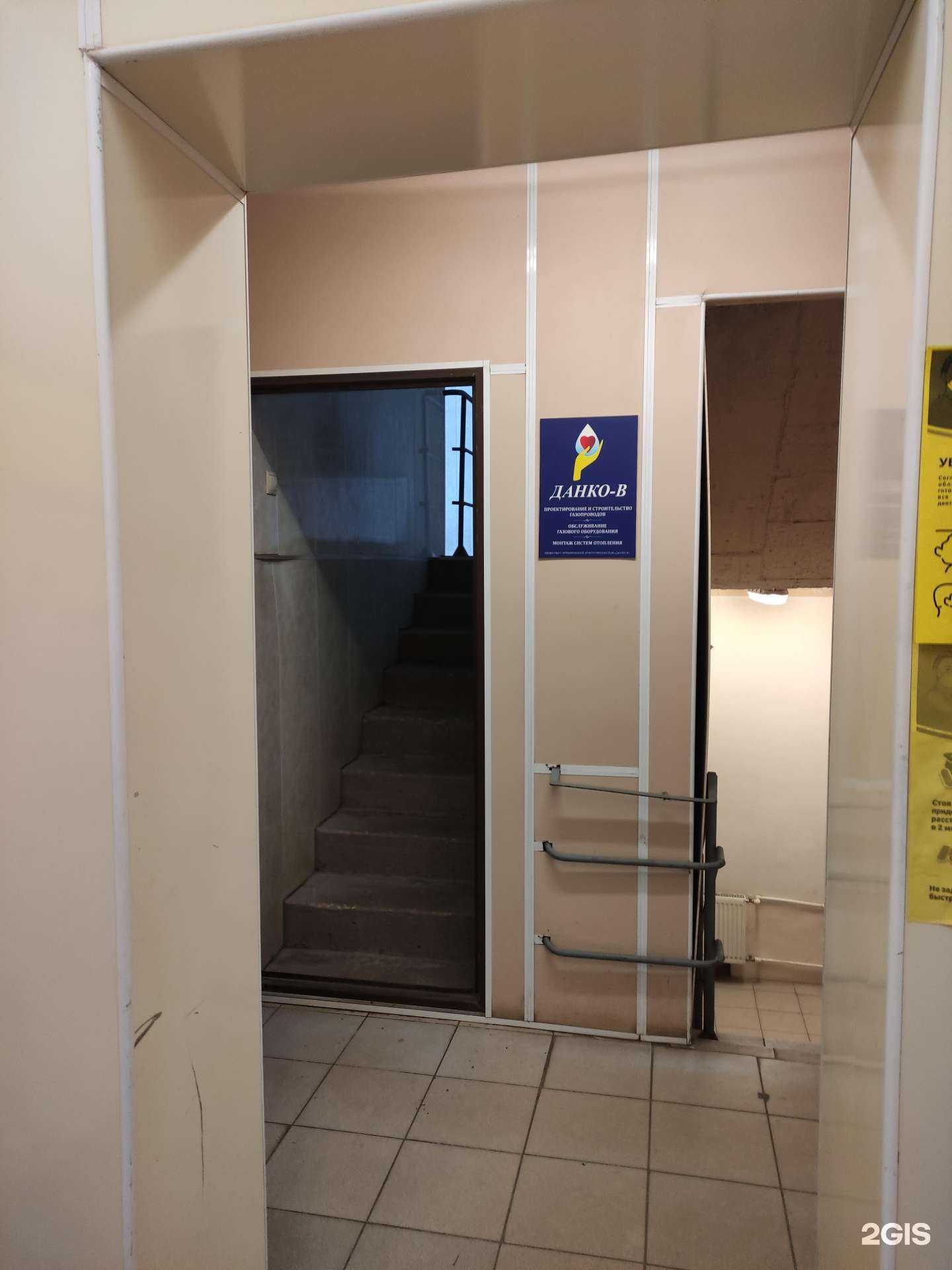 Отзывы на компанию Данко-в в г. Истра c фото