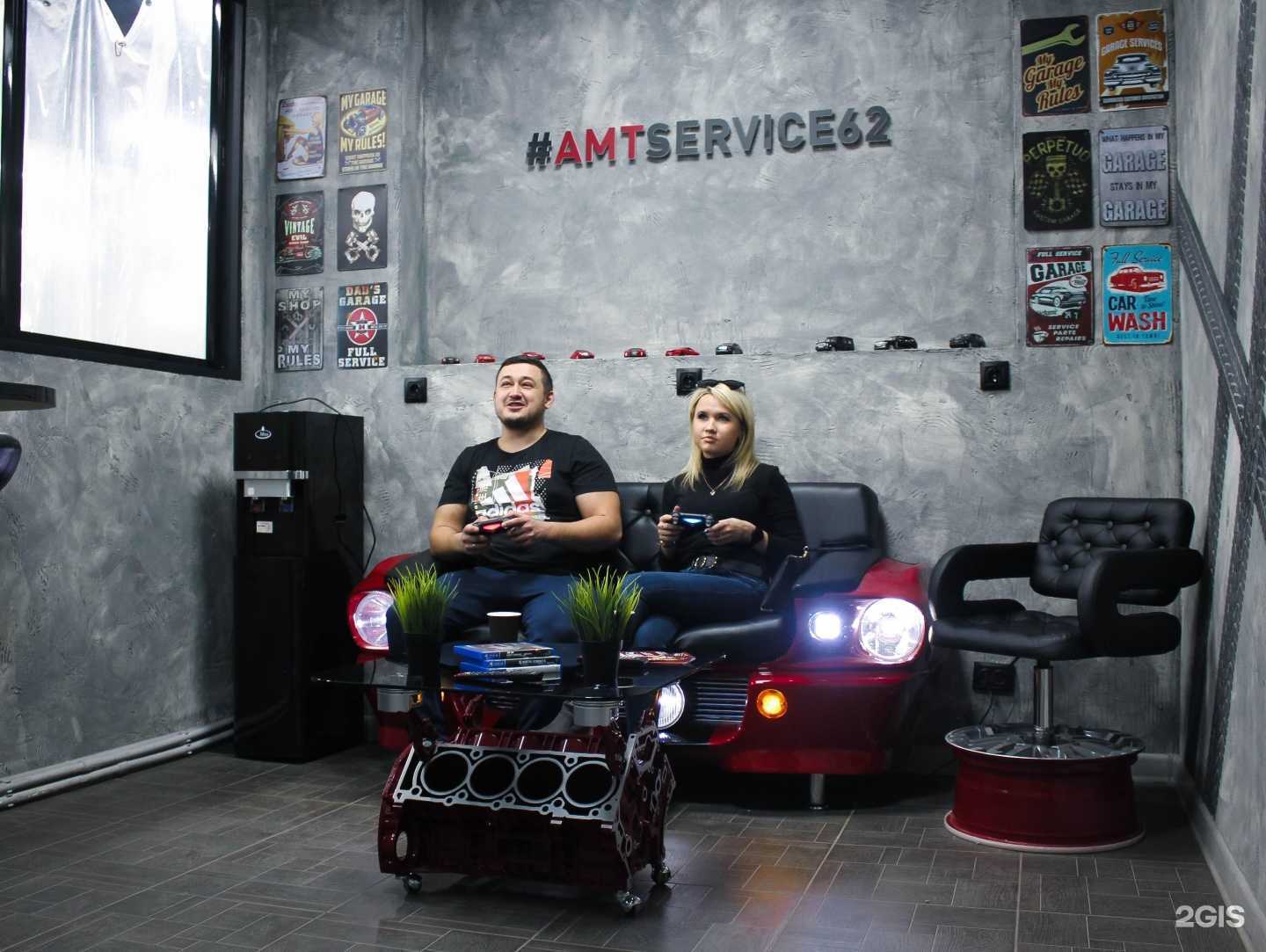 Отзывы на компанию АМТ Service в Рязани c фото